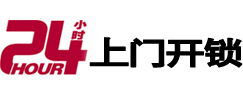 多伦开锁公司